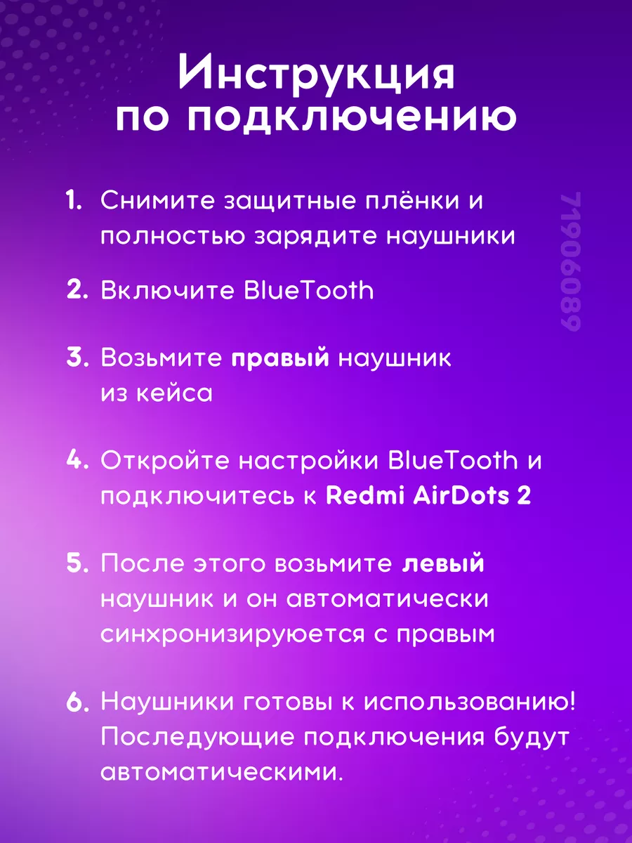 Беспроводные наушники вакуумные Redmi 71906089 купить за 820 ₽ в  интернет-магазине Wildberries