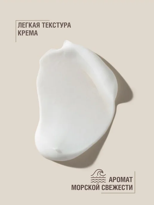 AHAVA Крем после бритья успокаивающий кожу, 50 мл, 50 мл, фото 3