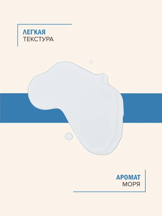AHAVA Тоник для лица увлажняющий минеральный, 250 мл, 250 мл, фото 2