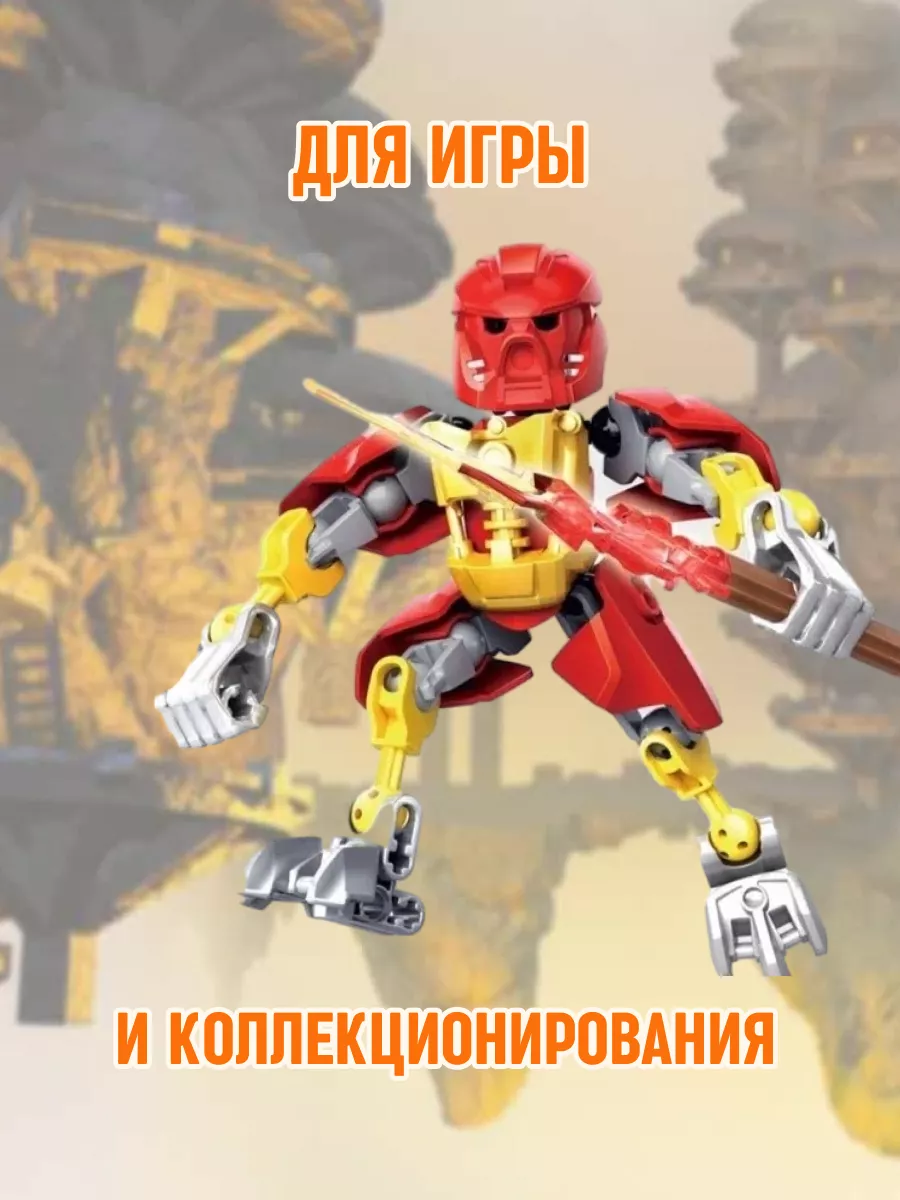 Конструктор Bionicle Бионикл Space Robot Красный Робот LEGO 71908468 купить  в интернет-магазине Wildberries