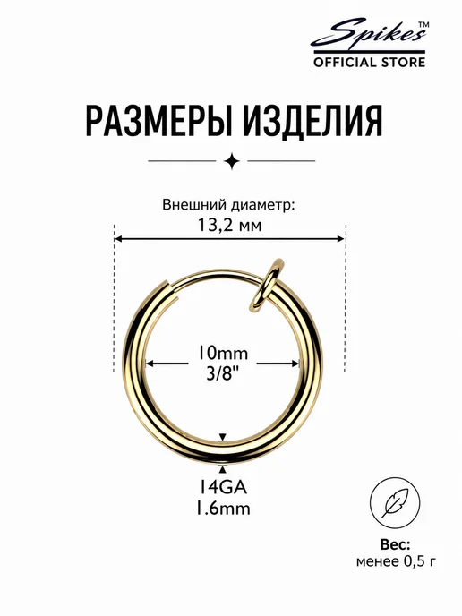 Spikes Серьга обманка, пирсинг-фейк в нос, серый, фото 4