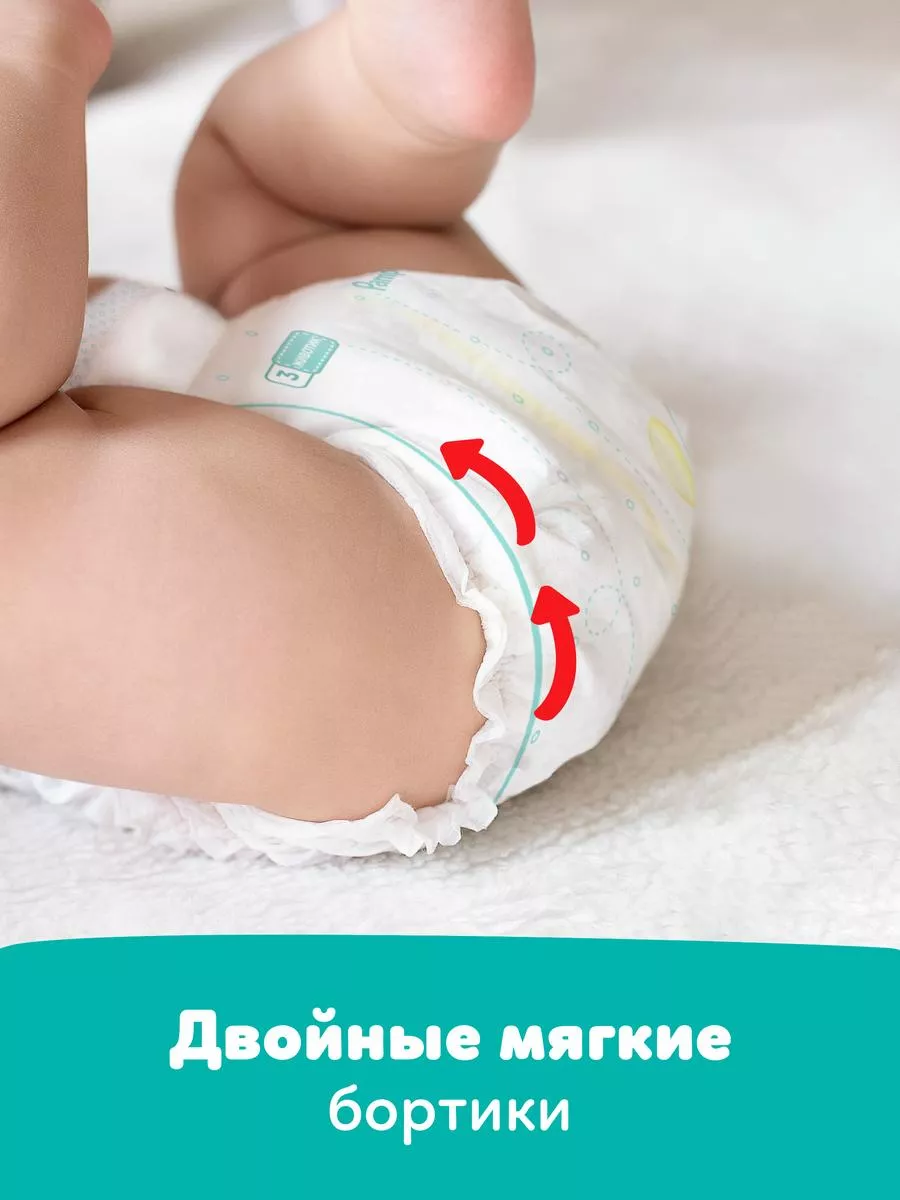 Подгузники трусики 5 размер 12-17 кг 42 шт Pampers 71911288 купить за 1 221  ₽ в интернет-магазине Wildberries