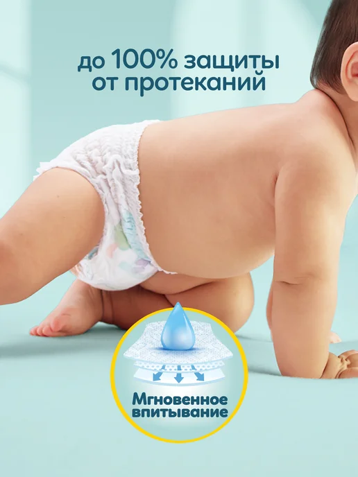 Pampers Подгузники трусики 5 размер XL 12-17 кг детские 30 шт, 17 кг, 42 шт, фото 3