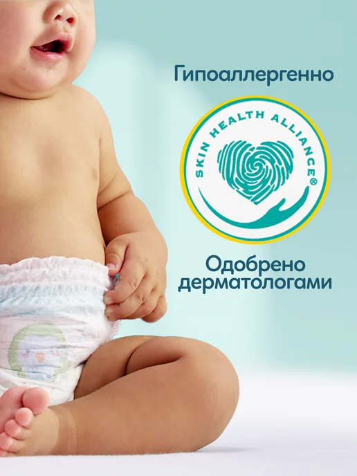 Pampers Подгузники трусики 5 размер XL 12-17 кг детские 30 шт, 17 кг, 42 шт, фото 6