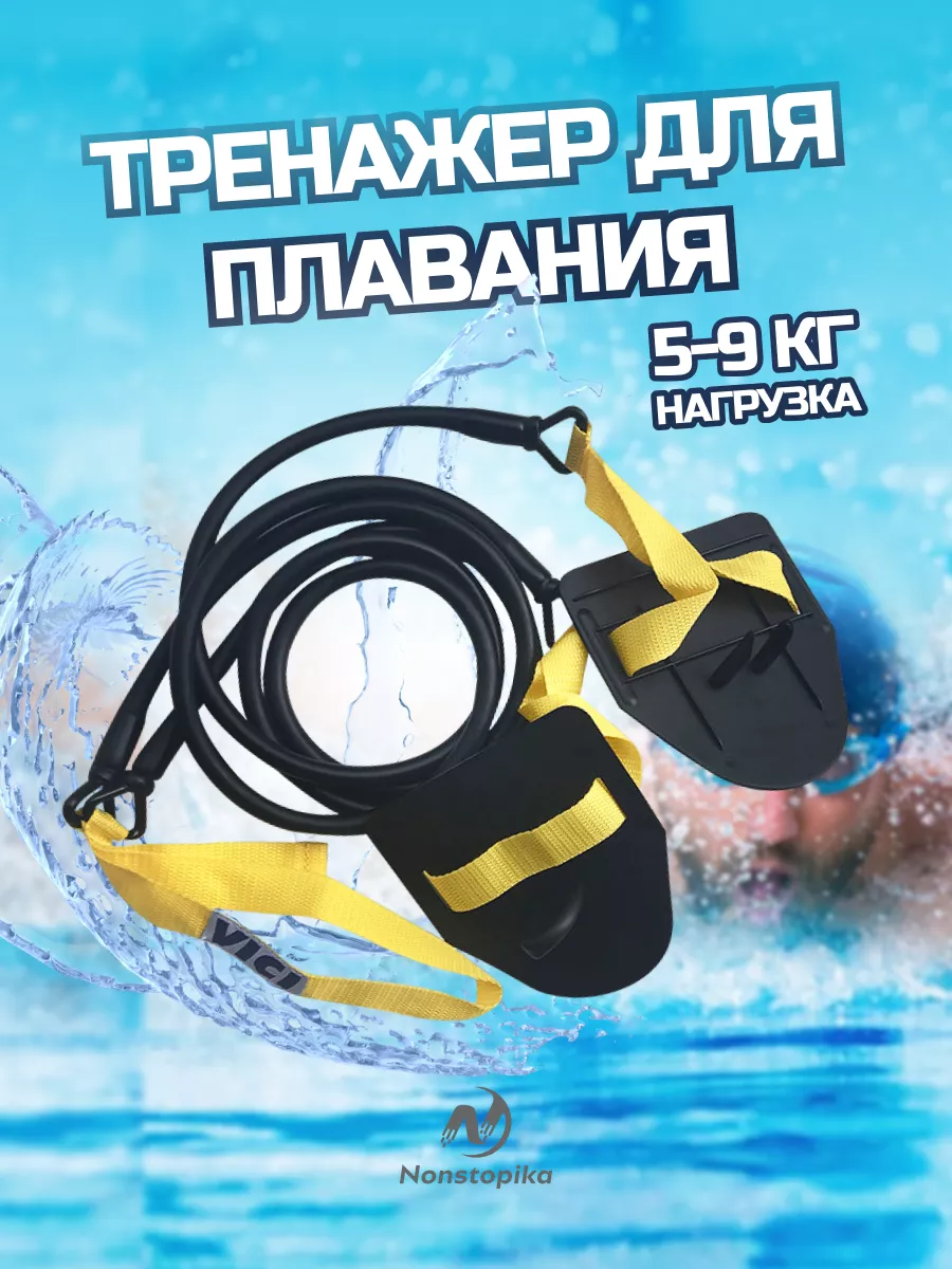 Гребной тренажер для рук и...