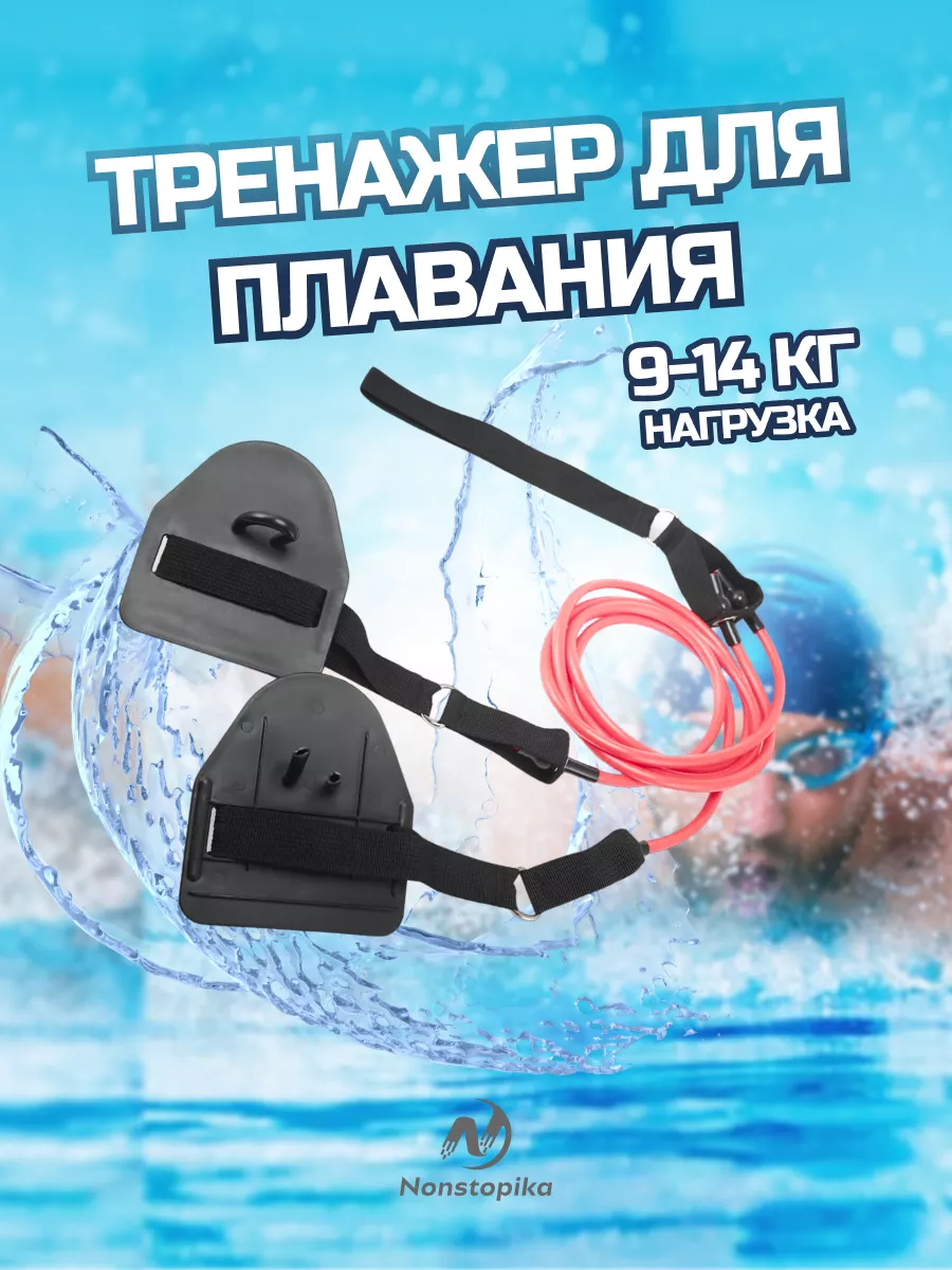 Гребной тренажер для рук и...