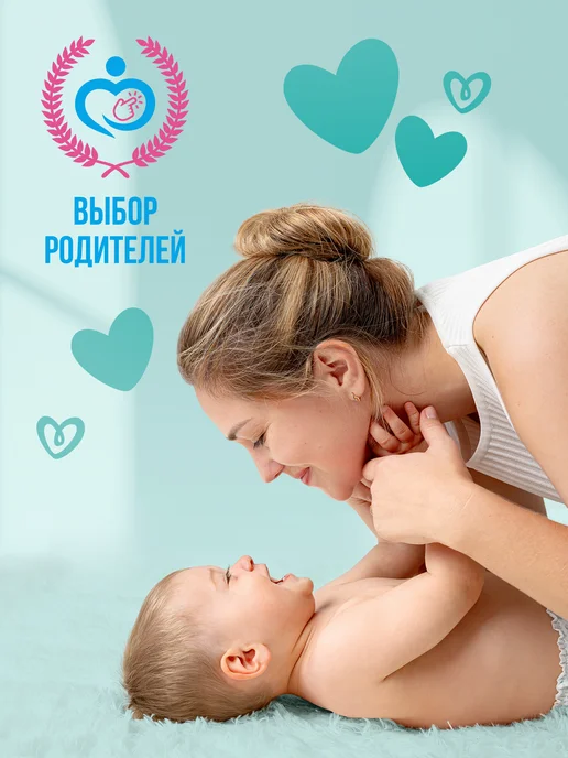 Pampers Подгузники трусики 7 размер 17+ кг детские 34 шт, 34 шт, фото 4