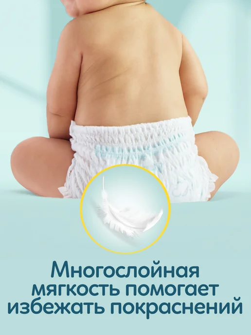 Pampers Подгузники трусики 7 размер 17+ кг детские 34 шт, 34 шт, фото 7