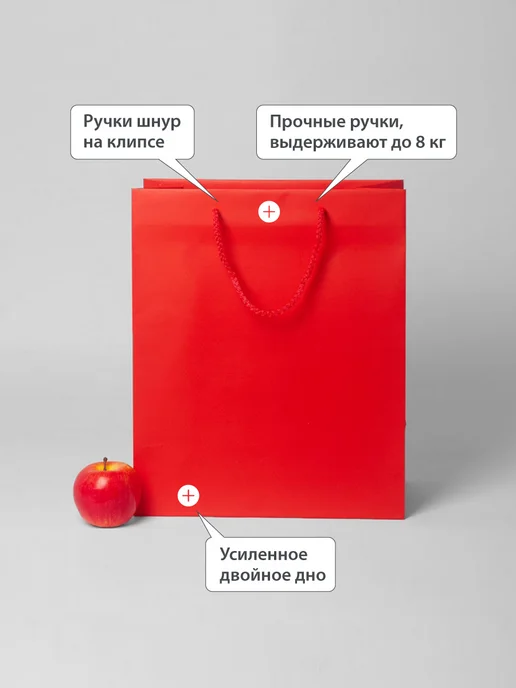 upak.me Пакет подарочный "Премиум"- 33х40х16, 33x40x16, фото 2
