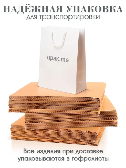 upak.me Пакет подарочный "VIP"- 47х34х16, 23x36x10, фото 6