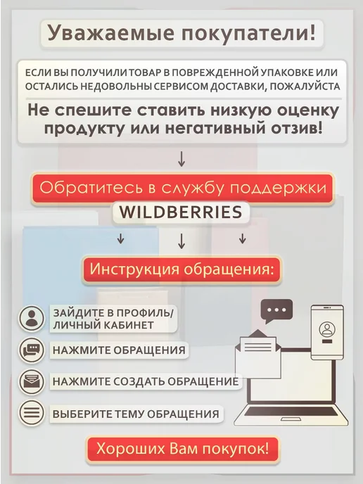 upak.me Пакет подарочный "VIP"- 47х34х16, 23x36x10, фото 7