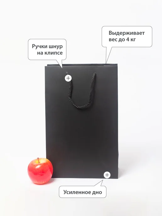 upak.me Пакет подарочный "Премиум"- 19x23x9, 23x36x10, фото 2