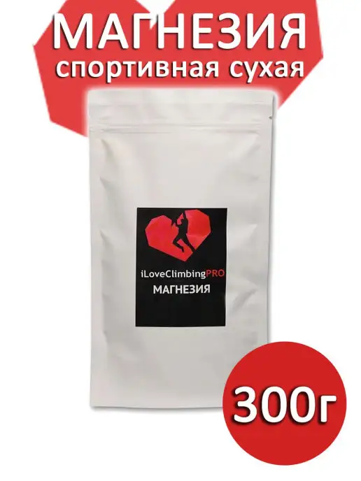 ILoveClimbing Магнезия, вариант