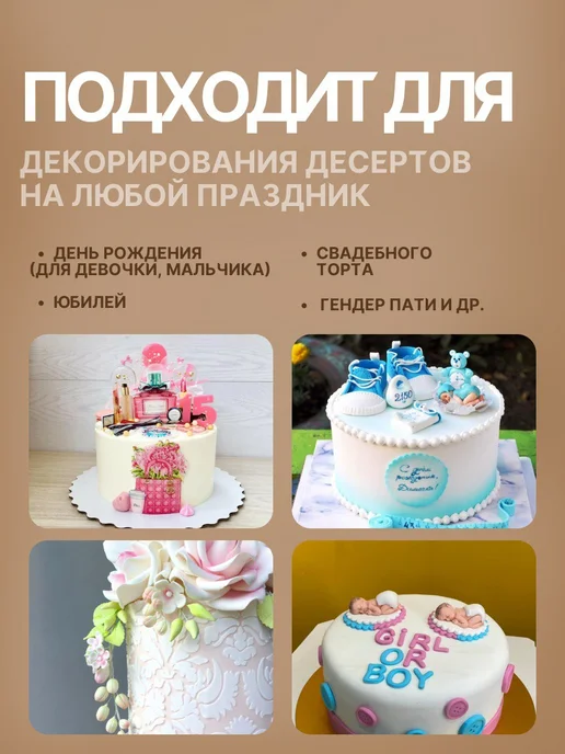 Top Decor Мастика кондитерская сахарная для торта белая 600 г, 600 г, фото 4