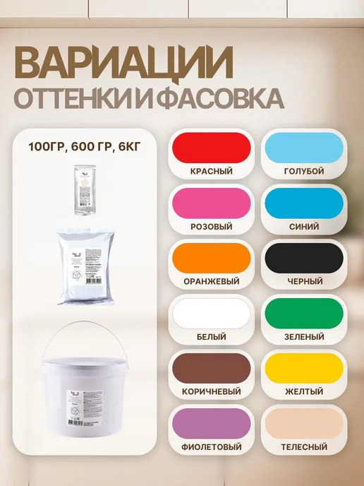 Top Decor Мастика кондитерская сахарная для торта белая 600 г, 600 г, фото 5