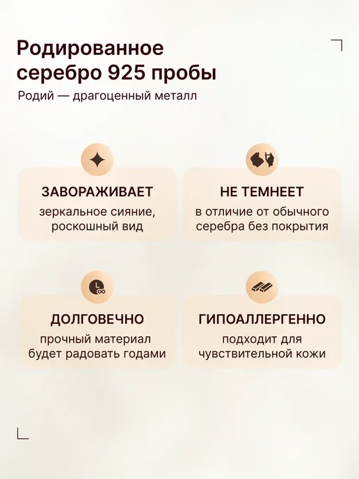 Золото Русских Моносерьга серебро 925 кликер 6 мм, серебристый, фото 7