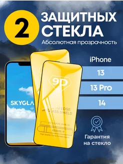 Защитное стекло на iphone 13/13 pro/14, айфон 13 SkyGlass 71923483 купить за 149 ₽ в интернет-магазине Wildberries