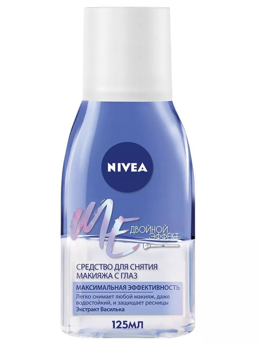 Нивея снятие с глаз. Средство для снятия макияжа Nivea. Нивея для снятия макияжа двойной эффект. Нивея двухфазное средство для снятия макияжа. Нивея двойная для глаз.