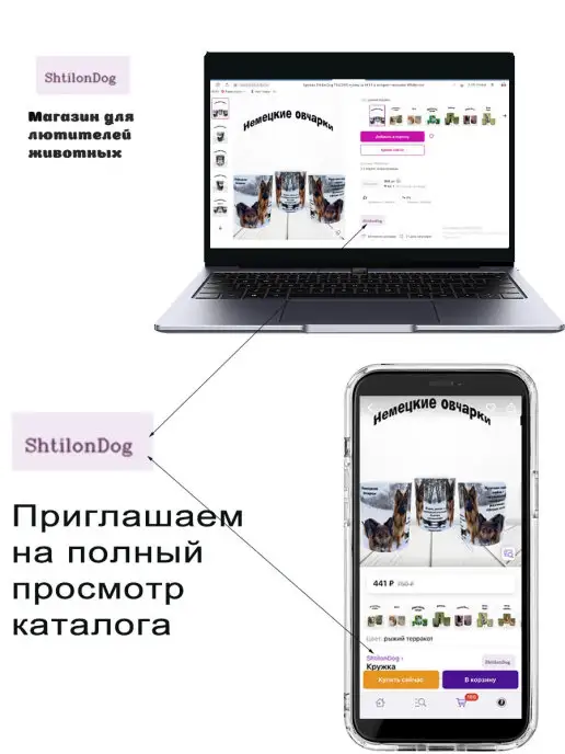 ShtilonDog Сумка поясная с собакой, черный, фото 5