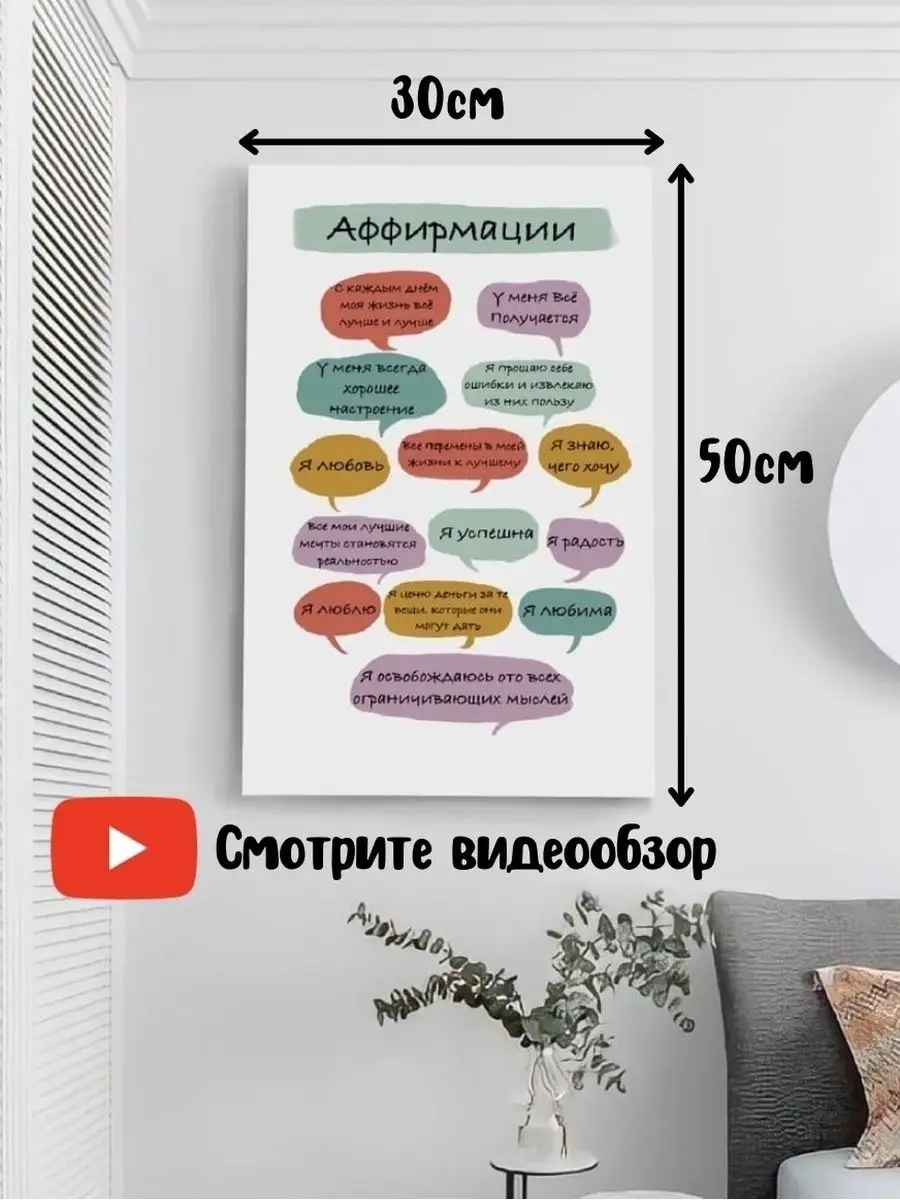 Картина на стену современная 30×50 magic holst 71924516 купить за 2 280 ₽ в  интернет-магазине Wildberries