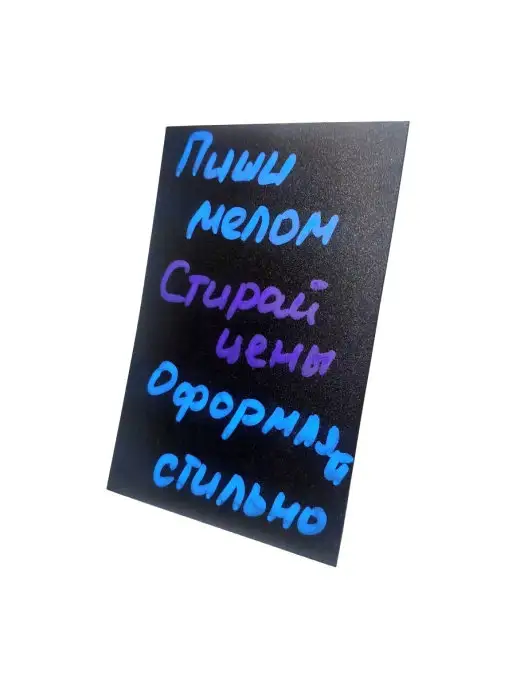 Нет бренда ценники черные меловые меловой ценник ценники пластиковые, черный, фото 5
