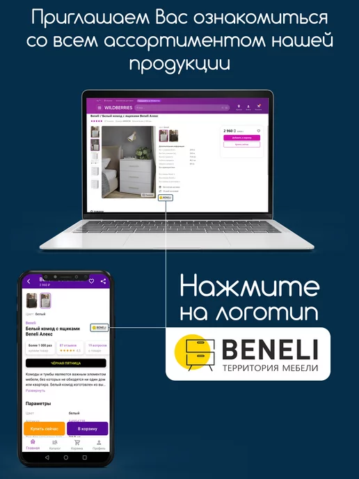 Beneli Стол письменный для компьютерный Юта, бежевый, фото 6