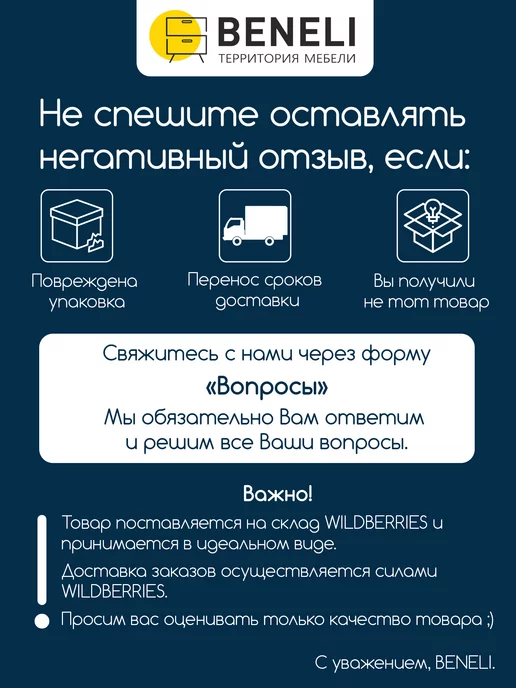 Beneli Стол письменный для компьютерный Юта, бежевый, фото 7