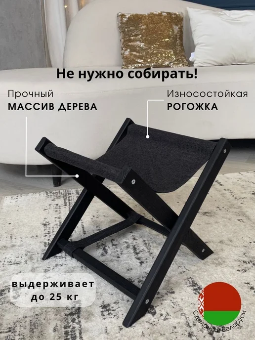 ОМурМебель Подставка для сумок напольная, черный