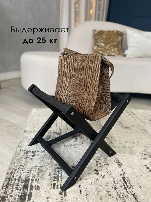 ОМурМебель Подставка для сумок напольная, черный, фото 2