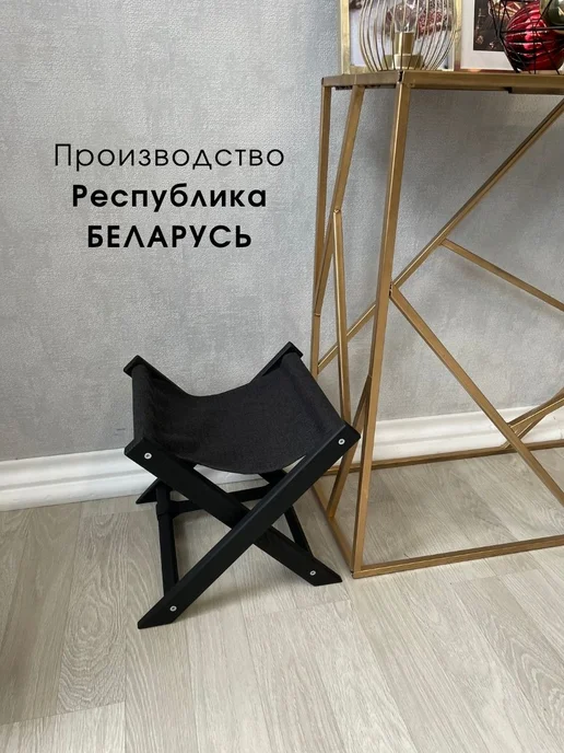 ОМурМебель Подставка для сумок напольная, черный, фото 6