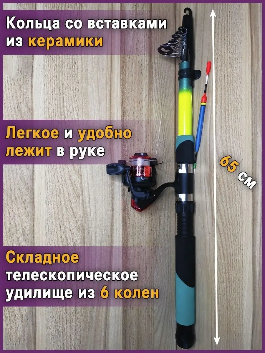 Поплавки для рыбалки - купить в Украине в интернет-магазине ЭТО