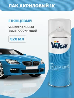 Лак акриловый глянцевый, прозрачный цвет, 520 мл VIKA 71943748 купить за 351 ₽ в интернет-магазине Wildberries