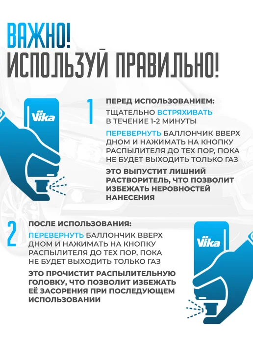 VIKA Лак акриловый глянцевый, прозрачный цвет, 520 мл, 520 мл, фото 6
