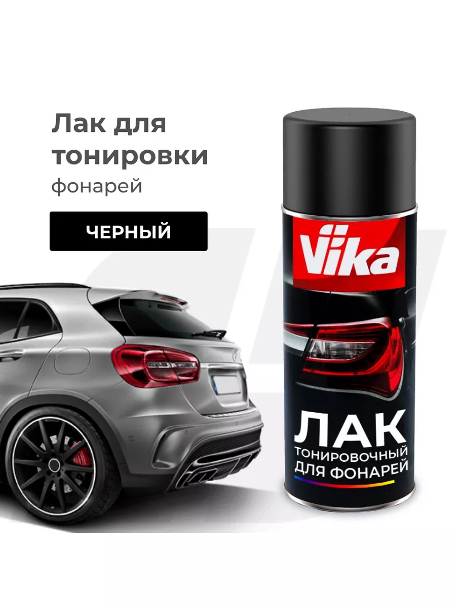 Лак акриловый тонировочный Vika, черный, 520 мл VIKA 71946094 купить за 455  ₽ в интернет-магазине Wildberries