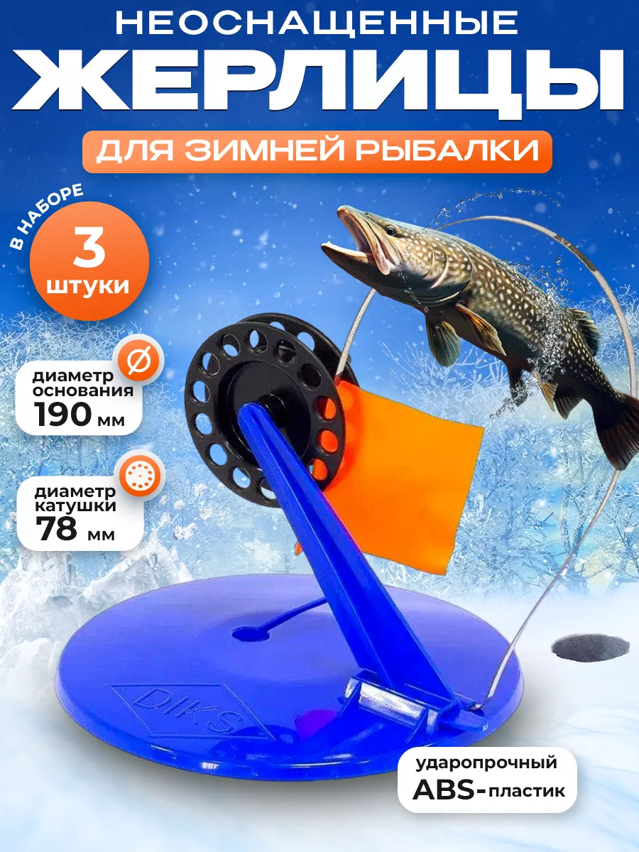 Рыболовные ящики, коробки и жерлицы от FISHKA PETROV — Купить у производителя!