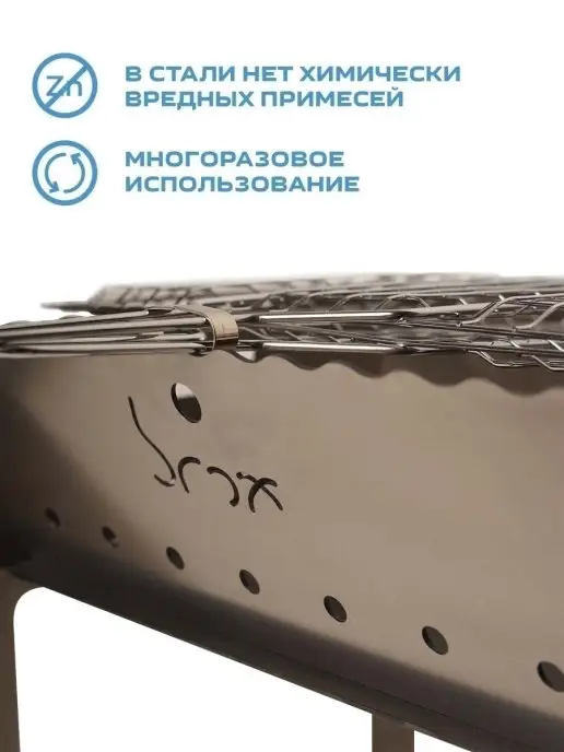 Brox Мангал походный 2мм с сумкой, серый, фото 3