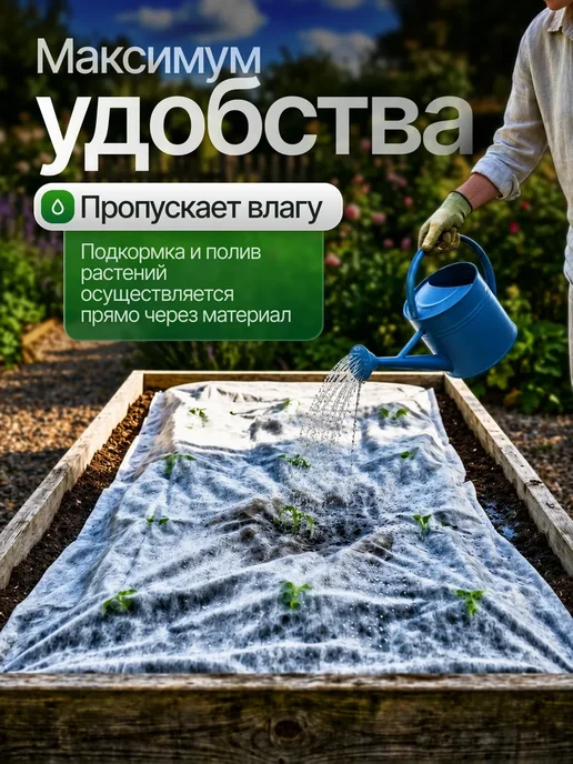 ProfyHome Спанбонд 60 белый 3,2*10 для парника, грядок укрывной, белый, фото 4