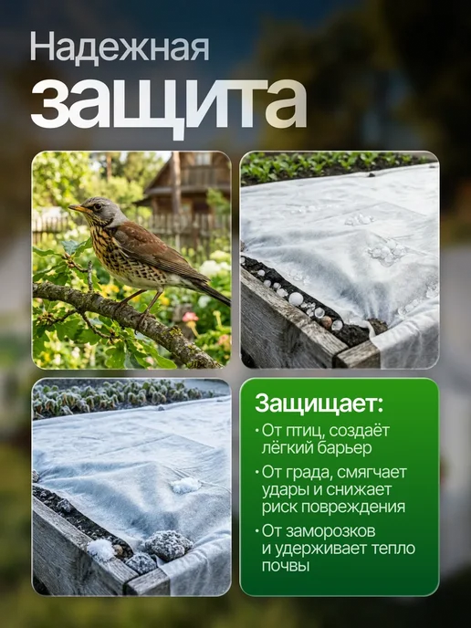 ProfyHome Спанбонд 40 белый 3,2*10 для парника, грядок укрывной, 3.2x10, фото 6