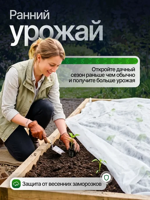 ProfyHome Спанбонд 40 белый 3,2*10 для парника, грядок укрывной, 3.2x10, фото 7
