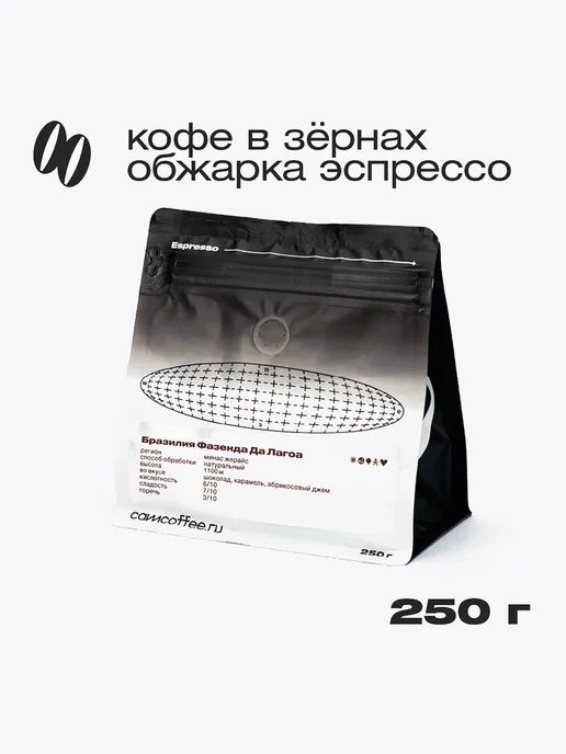 Camera Obscura ГОЛУБЬ, фирменный кофе в зернах 250 г, 250 г, фото 2