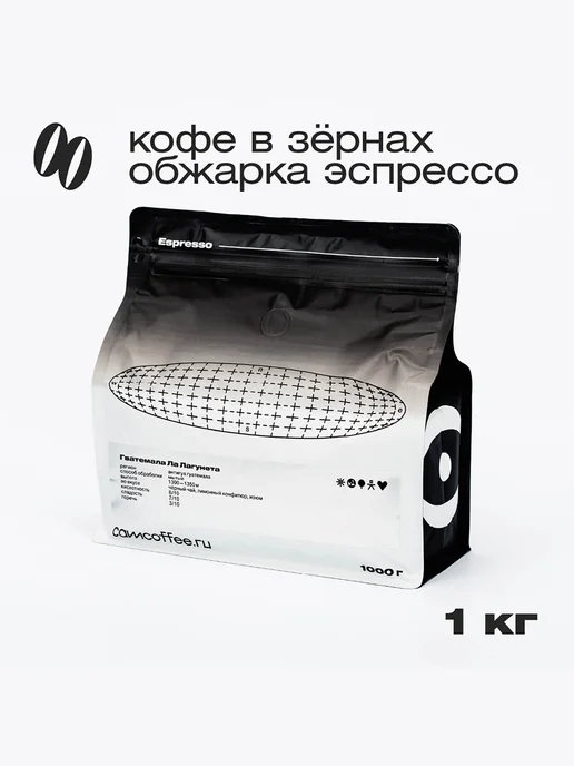 Camera Obscura СИНИЦА, фирменный кофе в зернах 1 кг, 1 кг, фото 2