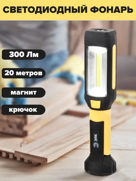 ЭРА Фонарь кемпинговый на батарейках 3 LED RB-801, вариант, фото 5