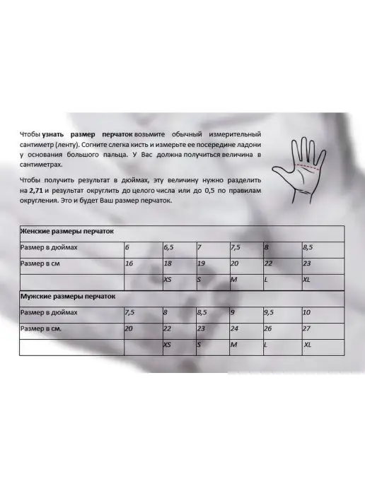 GWARD Перчатки садовые, белый, фото 2