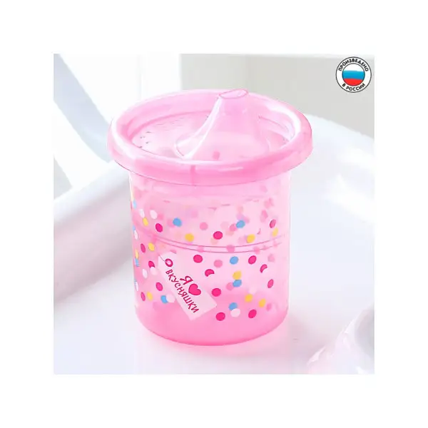 Поильник детский "Подарочек" с твердым носиком, 200 мл